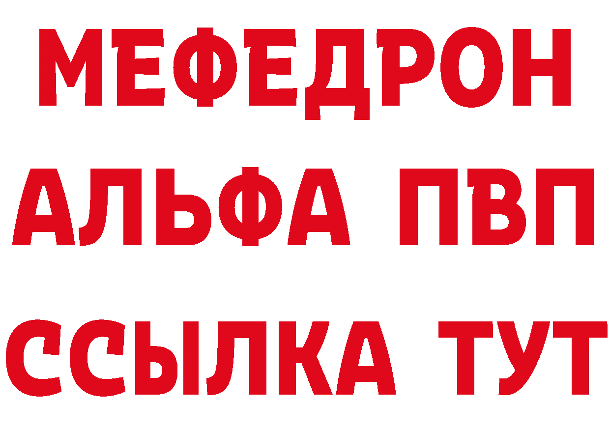 Кодеин напиток Lean (лин) ссылки это OMG Вилюйск