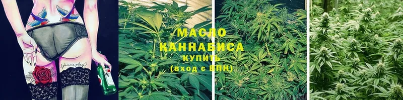 ТГК THC oil  Вилюйск 