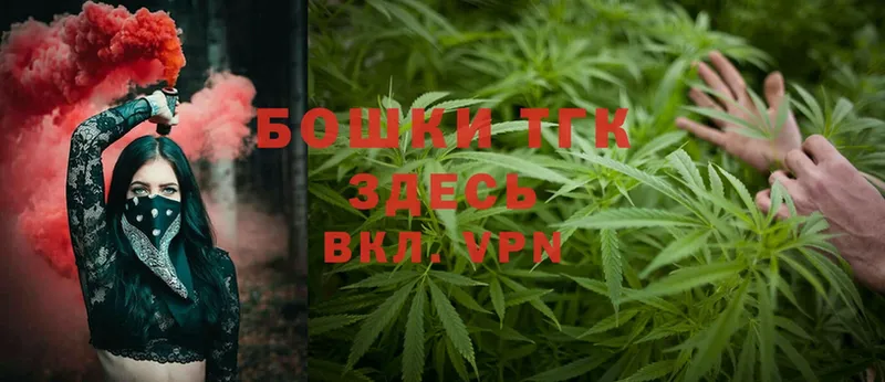 ОМГ ОМГ как войти  Вилюйск  МАРИХУАНА THC 21% 